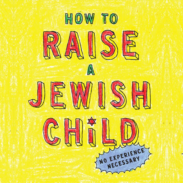 How to Raise a Jewish Child